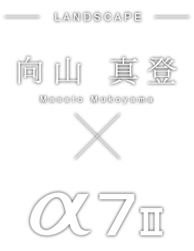 ���R �^�o�~��7 II