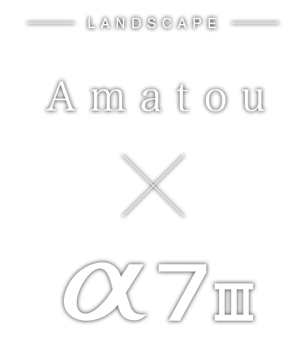 Amatou�~��7 III