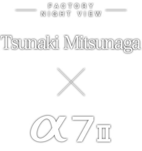 Tsunaki Mitsunaga�~��7 II