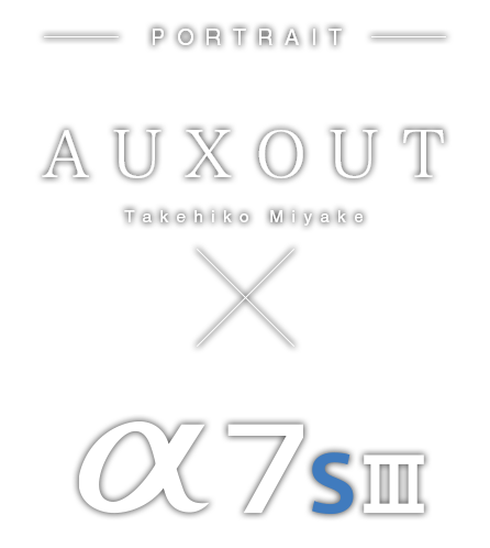 AUXOUT×α7S III
