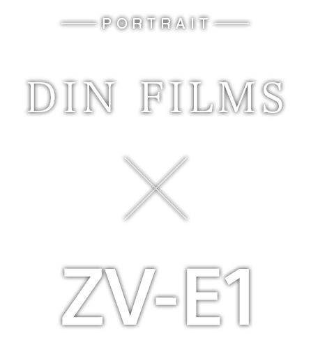 DIN FILMS�~ZV-E1