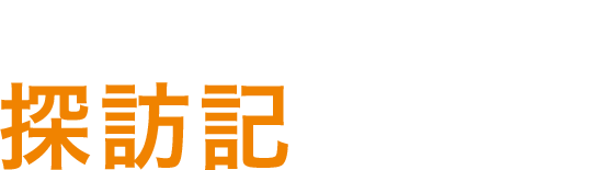 Impressive Photo Spot TKL