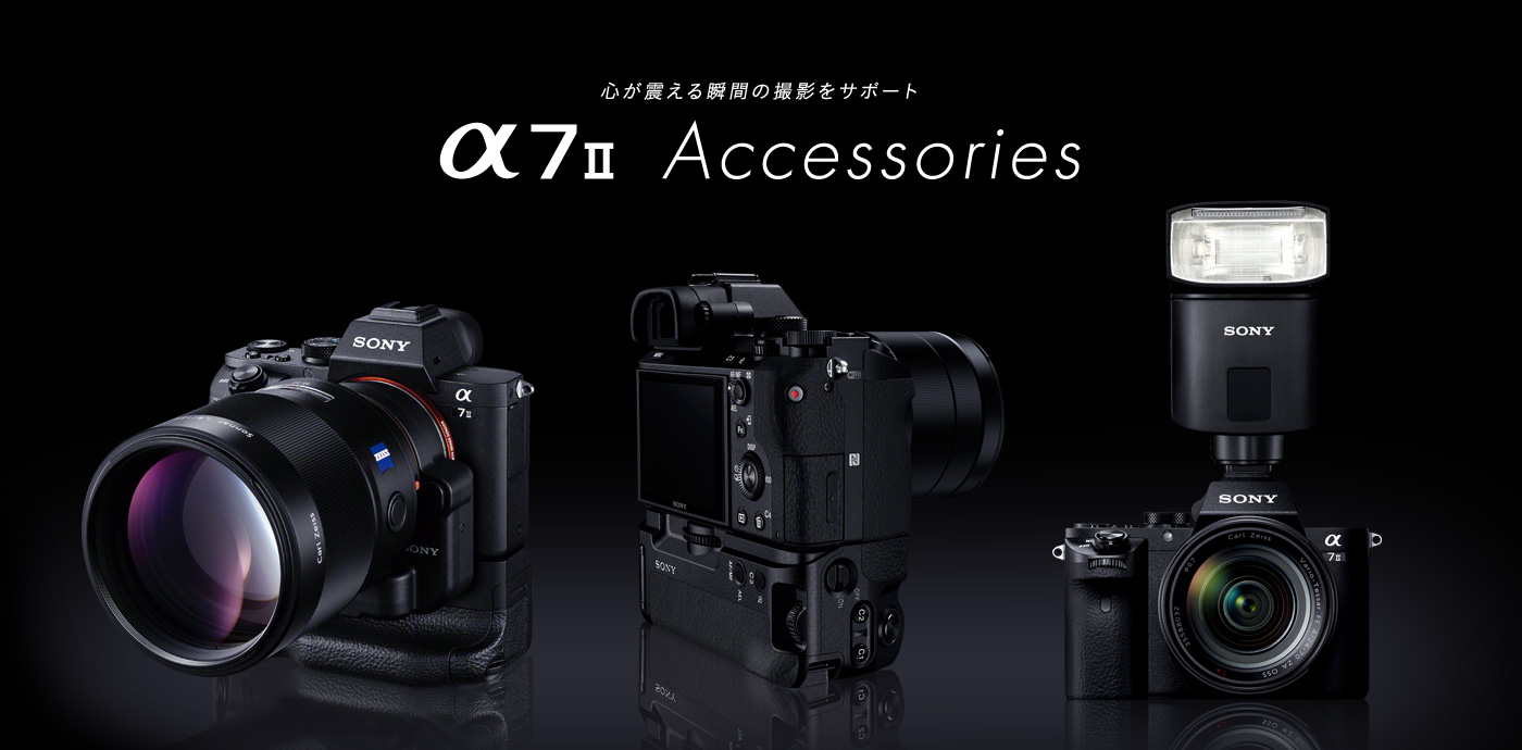 7 II Accessories