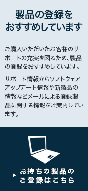 ���i�̓o�^���������߂��Ă��܂�