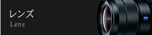 �����Y�yLens�z