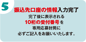 Ȕ͊@ɕ\10̎tԍp啕ɕKL肢܂B