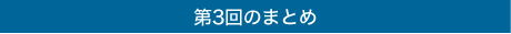 3̂܂Ƃ