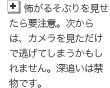 |邻ԂvӁB́AJœĂ܂܂B[ǂ͋֕łB