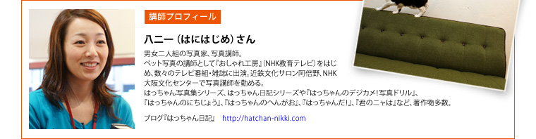 [ �u�t�v���t�B�[�� ] �����i�͂ɂ͂��߁j����E�E�E�j����l�g�̎ʐ^�ƁA�ʐ^�u�t�B�y�b�g�ʐ^�̍u�t�Ƃ��āw�������H�[�x�iNHK����e���r�j���͂��߁A���X�̃e���r�ԑg�E�G���ɏo���B�ߓS�����T�������{��ANHK��㕶���Z���^�[�Ŏʐ^�u�t���΂߂�B�͂������ʐ^�W�V���[�Y�A�͂��������L�V���[�Y��A�w�͂������̃f�W�J���I�ʐ^�h�����x�A�w�͂������̂ɂ����傤�x�A�w�͂������̂ւ񂪂��x�A�w�͂�����񂾁I�x�A�w�N�̃j���́A�x�ȂǁA���앨�����B