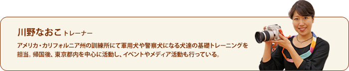 ���Ȃ����g���[�i�[
�A�����J�E�J���t�H���j�A�B�̌P�����ɂČR�p����x�@���ɂȂ錢�B�̊�b�g���[�j���O��S���B�A����A�����s���𒆐S�Ɋ������A�C�x���g�⃁�f�B�A�������s���Ă���B