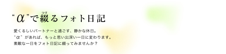 ���ŒԂ�t�H�g���L�E�E�E�����邵���p�[�g�i�[�Ɖ߂����A�Â��ȋx���B��������΁A�����Ǝv���o�[������ɕς��܂��B�f�G�Ȉ�����t�H�g���L�ɒԂ��Ă݂܂��񂩁H