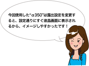 ����g�p�����g��350�h�͘I�o�ݒ��ύX����ƁA�ݒ�ʂ�ɂ����t����ʂɕ\������邩��A�C���[�W���₷�������ł��I