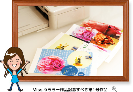 Miss.�����[��i  �L�O���ׂ���1����i