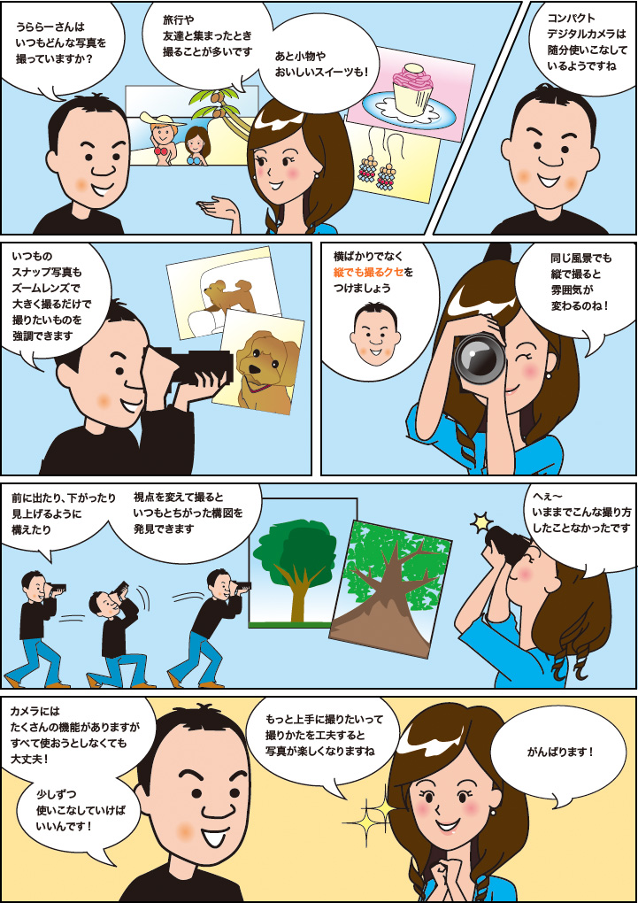 �̌��}���K