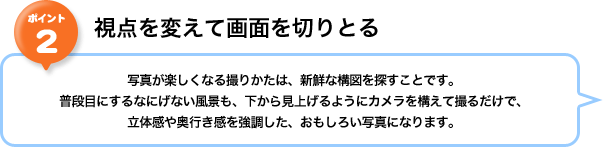 �|�C���g2�F���_��ς��ā@��ʂ�؂�Ƃ�