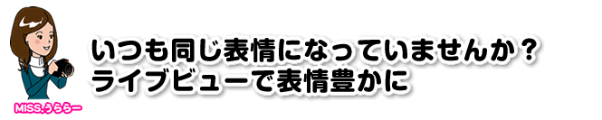 ���������\��ɂȂ��Ă��܂��񂩁H���C�u�r���[�ŕ\��L����