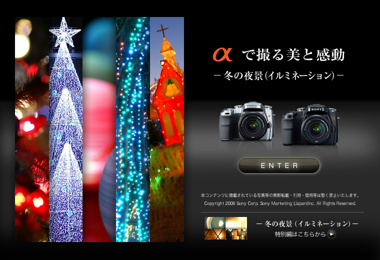 ���ŎB����Ɗ���-�~�̖�i�i�C���~�l�[�V�����j-