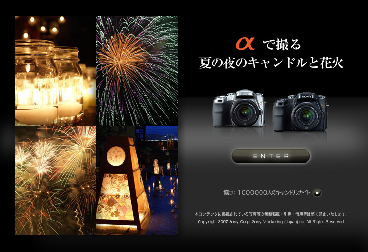 ���ŎB��Ă̖�̃L�����h���Ɖԉ�