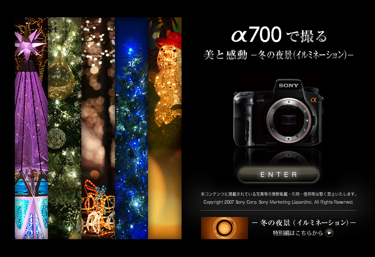 ��700�ŎB��@���Ɗ����@�|�~�̖�i�i�C���~�l�[�V�����j�|