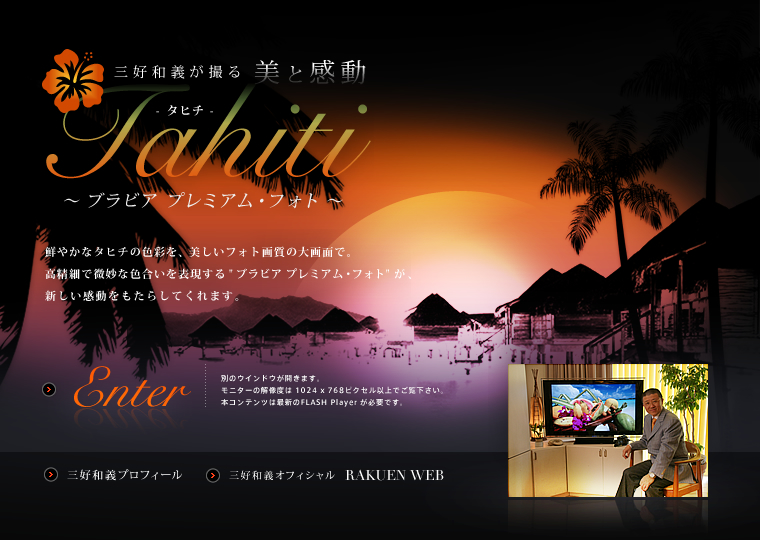 �O�D�a�`���B�� ��700 ���Ɗ��� �|�^�q�`�|