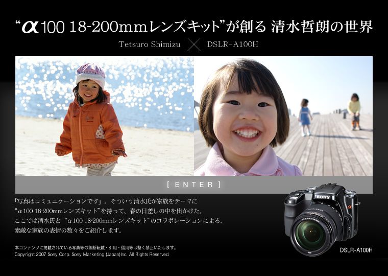 �g��100 18-200mm�����Y�L�b�g�h���n�鐴���N�N�̐��E