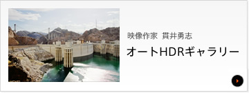 �f����Ɓ@�ш�E�u�@�I�[�gHDR�M�������[