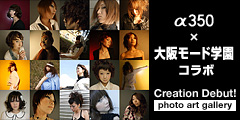 �g��350�h�~�@��ヂ�[�h�w���@�R���{�uCreation Debut! photo art gallery�v