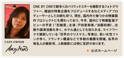 CAFE OWNERFAMIY MORIEEEONE BY ONEŐ̃nEbhX^[BetHgOt@[BG̓Wvf[XȂǃfBAvf[T[ƂĂ̊B݁AOŊ̉f搻vWFNgɂւĂA~Aɂĉfēfr[̗\iuɐv剉 F ˓cb^ajBołuAzeʂƂĂmBCt[NŎBeĂuẼNX}Xvʐ^́AႢt@Av^Ȃǂő̌WJÁBeE̗Ll̎BeAlBeɂ͓ɒ]܂B