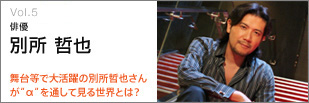 VOL.5 oD@ʏN
䓙ő劈̕ʏN炳񂪃ʂČ鐢EƂ́H