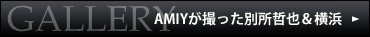 AMIYBʏN灕l