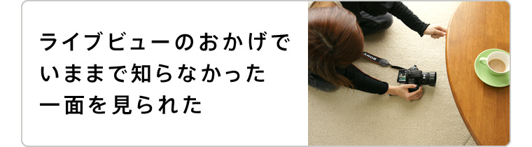 ���C�u�r���[�̂������ł��܂܂Œm��Ȃ�������ʂ�����ꂽ