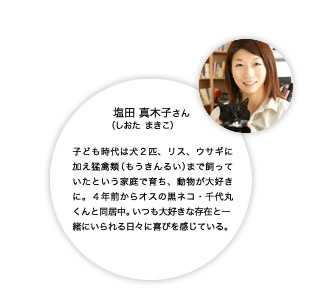 ���c�^�؎q�i�������܂����j����E�E�E�q�ǂ�����͌��Q�C�A���X�A�E�T�M�ɉ����ҋחނ܂Ŏ����Ă����Ƃ����ƒ�ň炿�A��������D���ɁB�S�N�O����I�X�̍��l�R�E���ۂ���Ɠ������B������D���ȑ��݂ƈꏏ�ɂ�������X�Ɋ�т������Ă���B