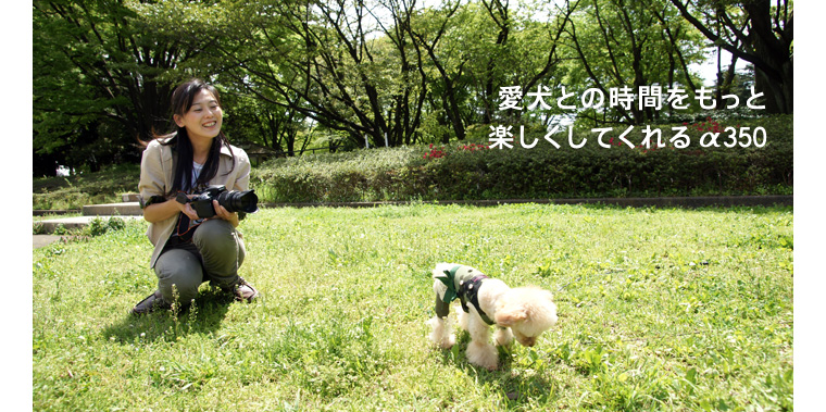 �����Ƃ̎��Ԃ������Ɗy�������Ă���郿350