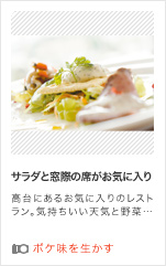 �T���_�Ƒ��ۂ̐Ȃ����C�ɓ���