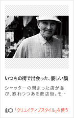 �����̊X�ŏo������A�D������