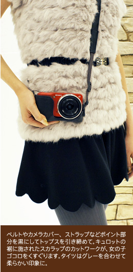 �x���g��J�����J�o�[�A�X�g���b�v�Ȃǃ|�C���g���������ɂ��ăg�b�v�X���������߂āB�L�����b�g�̐��Ɏ{���ꂽ�X�J���b�v�̃J�b�g���[�N���A���̎q�S�R������������܂��B�^�C�c�̓O���[�����킹�ď_�炩����ۂɁB