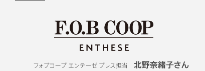 �t�H�u�R�[�v �G���e�[�[ �v���X�S�� �k��ޏ��q����