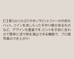 �y1�z�_�炩�����Ԃ�₷�����r�b�g�t�@�[�̒��܂�n�b�g�B�R�C����������������芴�̂�����̂ȂǁA�f�U�C�����L�x�ł��B�s���g����O�ɍ��킹�ĊȒP�ɂڂ��������o�ł���@�\�ŁA�v�����ʐ^�̂ł��オ��I