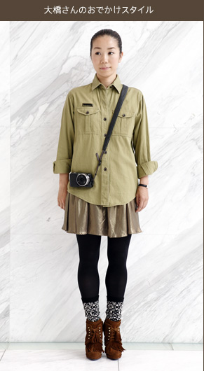 �勴����̂��ł����X�^�C��