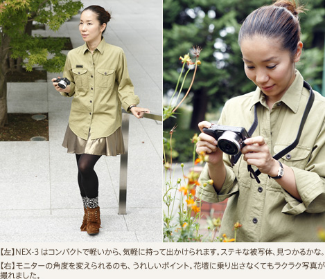 �y���zNEX-3�̓R���p�N�g�Ōy������A�C�y�Ɏ����ďo�������܂��B�X�e�L�Ȕ�ʑ́A�����邩�ȁB�y�E�z���j�^�[�̊p�x��ς�����̂��A���ꂵ���|�C���g�B�Ԓd�ɏ��o���Ȃ��Ă����N���N�ʐ^���B��܂����B