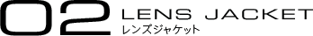02:LENS JACKET �������Y�W���P�b�g��
