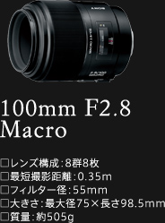 100mm F2.8 Macro