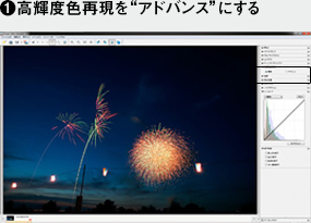 1.���P�x�F�Č����g�A�h�o���X�h�ɂ���