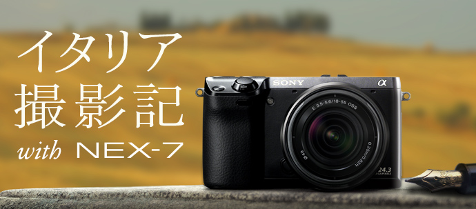 �C�^���A�B�e�L with NEX-7