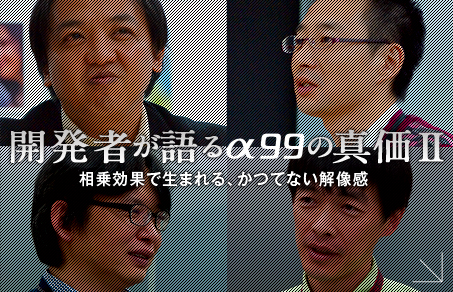 �J���҂���郿99�̐^��II ������ʂŐ��܂��A���ĂȂ��𑜊�