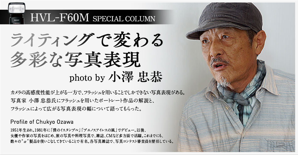 ���C�e�B���O�ŕς�鑽�ʂȎʐ^�\�� photo by ���V ����