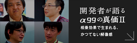 �J���҂���郿99�̐^��II ������ʂŐ��܂��A���ĂȂ��𑜊�