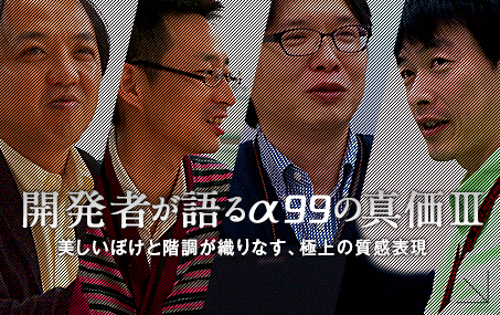 �J���҂���郿99�̐^��III �������ڂ��ƊK�����D��Ȃ��A�ɏ�̎����\��