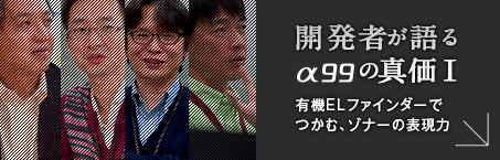 �J���҂���郿99�̐^��I �L�@EL�t�@�C���_�[�ł��ށA�]�i�[�̕\����