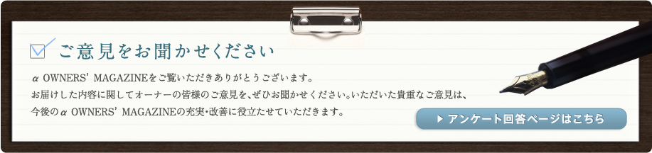 ���̃R���e���c�Ɋւ���A���P�[�g�ɂ����͂�������